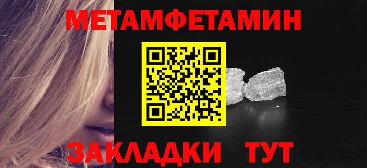Amphetamine VHQ Озёрск