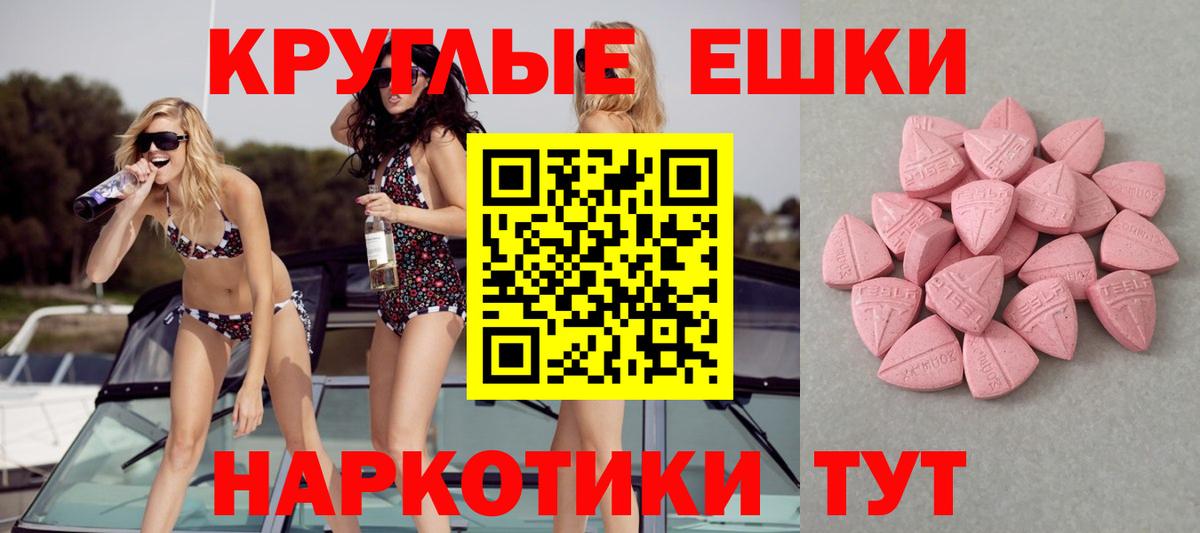 OMG tor  ЭКСТАЗИ  ЭКСТАЗИ 99%  Вход с VPN  ЭКСТАЗИ бентли  Озёрск 