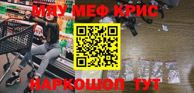 кристаллы Бузулук