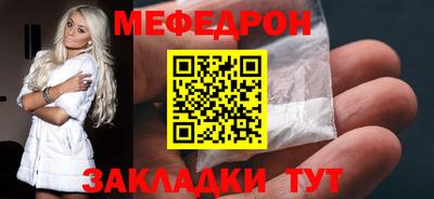 дживик Бугуруслан