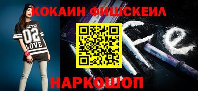 кокаин Будённовск