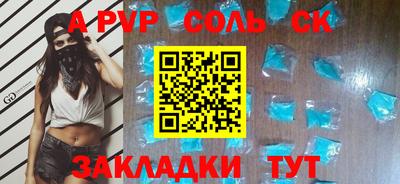 кокаин Будённовск