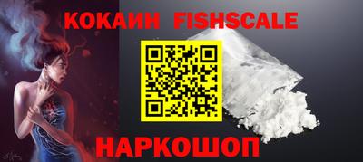 кокаин Будённовск