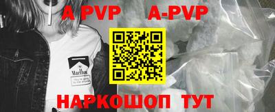 кристаллы Бузулук