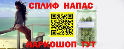 кокаин Будённовск