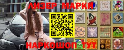 кристаллы Бузулук