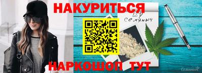 кристаллы Бузулук