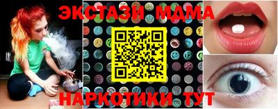 кокаин Будённовск