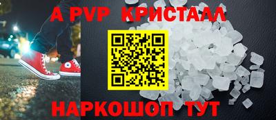 кристаллы Бузулук