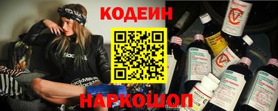 кокаин Будённовск