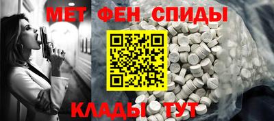 эйфоретик Можайск