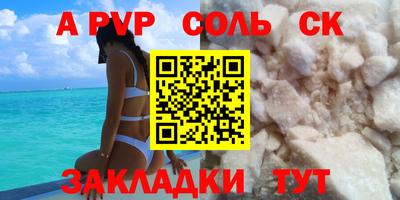 кокаин Будённовск
