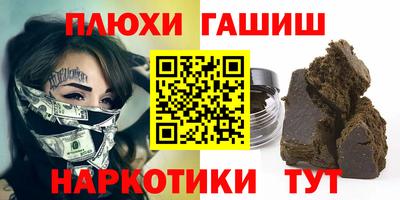 кристаллы Бузулук
