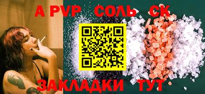 дживик Бугуруслан