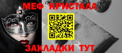 кристаллы Бузулук