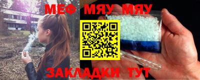 дживик Бугуруслан