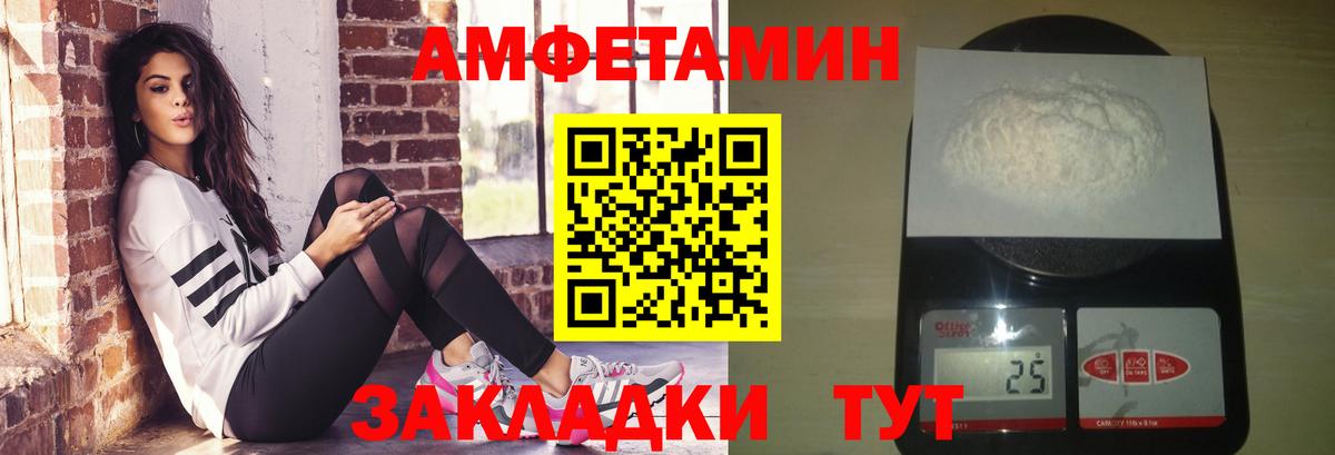 МЕТАМФЕТАМИН мет  МЕТАМФЕТАМИН мет  Озёрск  Вход с VPN 